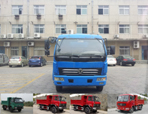 YL3040LZ4D自卸汽车燃油公告图片1