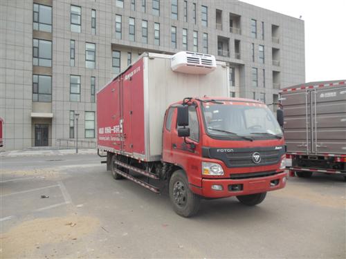 BJ5149XLC-XA冷藏车燃油公告图片2