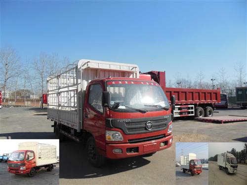 BJ5069VDBD6-FD仓栅式运输车燃油公告图片2