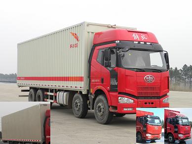 FXC5310XYKP63L7T4E4翼开启厢式车燃油公告图片2