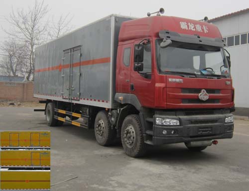 XKC5230XYN4L烟花爆竹专用运输车燃油公告图片2