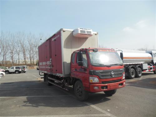 BJ5149XLC-XA冷藏车燃油公告图片2