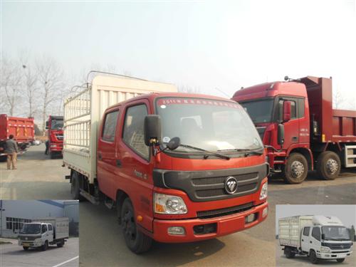 BJ5061VDDD6-FD仓栅式运输车燃油公告图片2