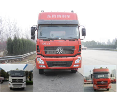 CSC5311GYYD10运油车燃油公告图片1