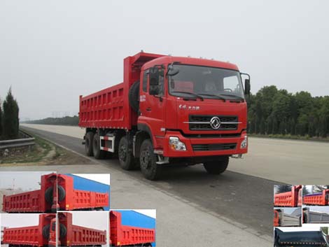 YG3310A20A5自卸汽车燃油公告图片2