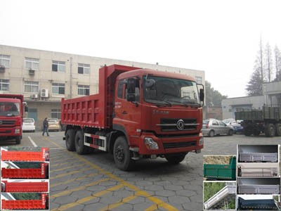 YXG3258A12B自卸汽车燃油公告图片2