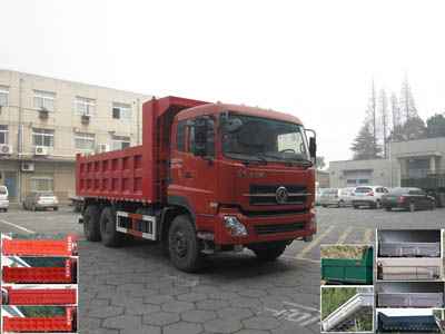 YXG3258A12B自卸汽车燃油公告图片2