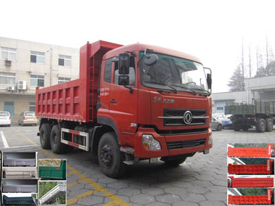 YXG3258A12B自卸汽车燃油公告图片2