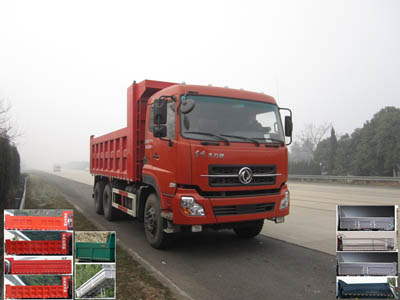 YXG3258A12B自卸汽车燃油公告图片2
