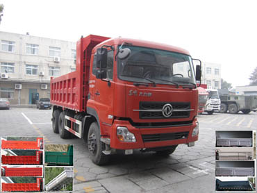 YXG3258A6E自卸汽车燃油公告图片2