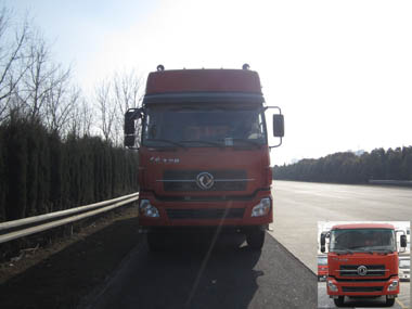 YXG3318A12A自卸汽车燃油公告图片1