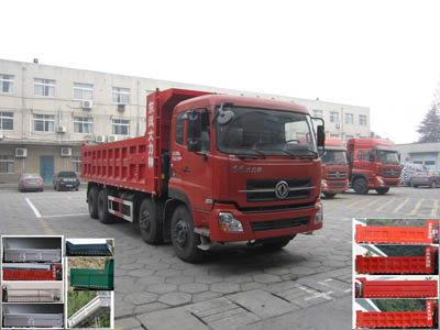 YXG3318A7B自卸汽车燃油公告图片2