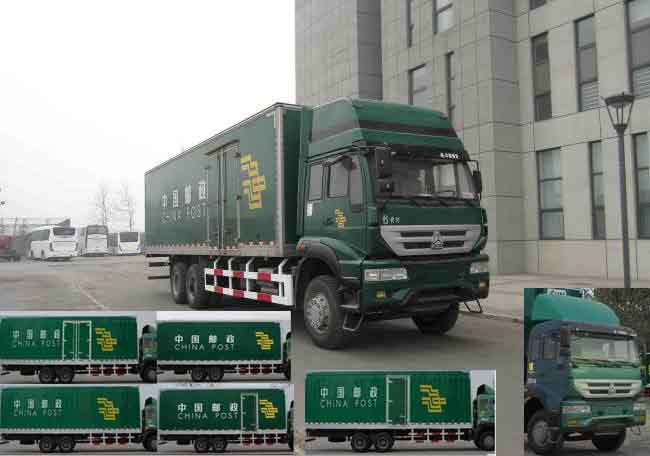 ZZ5254XYZK5746D1邮政车燃油公告图片2