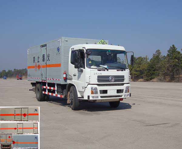 HYJ5160XYN烟花爆竹专用运输车燃油公告图片2