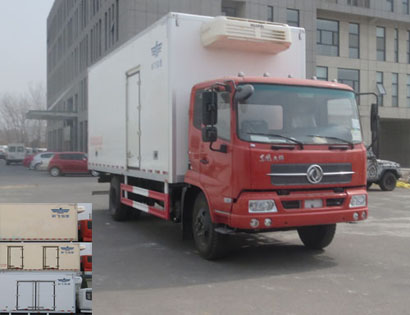 XKC5162XLCB4冷藏车燃油公告图片2