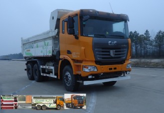 WL5250ZLJSQR46自卸式垃圾车燃油公告图片2