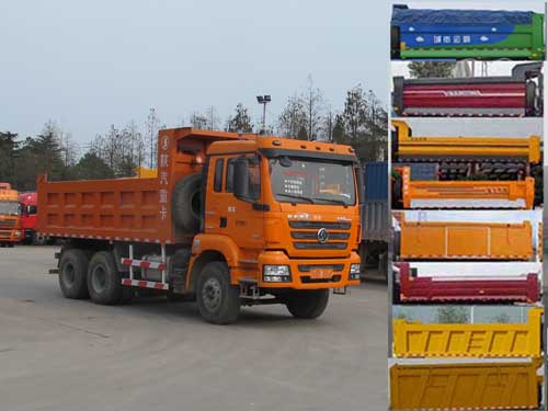 SX3256MT404自卸汽车燃油公告图片2