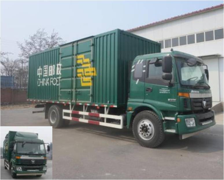 BJ5113XYZ-XA邮政车燃油公告图片2