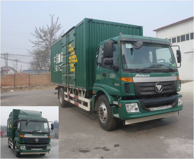 BJ5113XYZ-XA邮政车燃油公告图片2