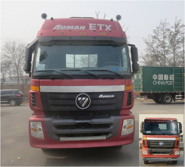 BJ1313VNPJJ-XA载货汽车燃油公告图片1