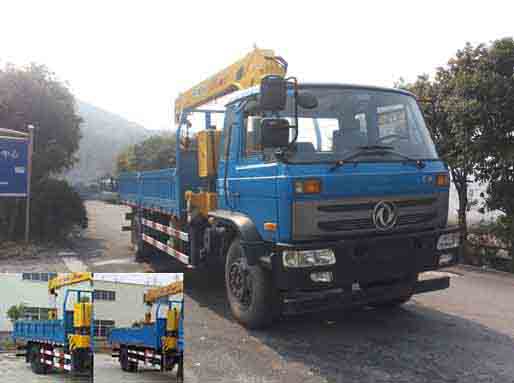 ZQZ5165JSQ4随车起重运输车燃油公告图片2