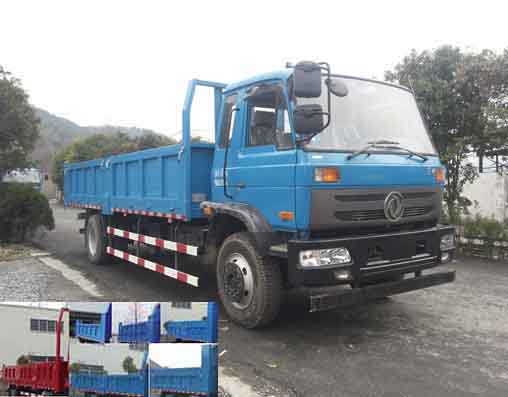 ZQZ3165ZQ4自卸汽车燃油公告图片2