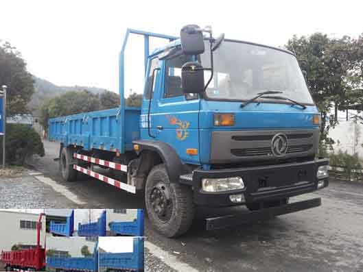 ZQZ3165ZQ4自卸汽车燃油公告图片2