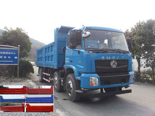 ZQZ3250Z4自卸汽车燃油公告图片2