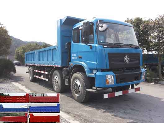 ZQZ3250Z4L1自卸汽车燃油公告图片2