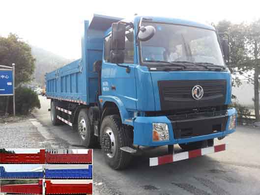 ZQZ3250Z4L1自卸汽车燃油公告图片2