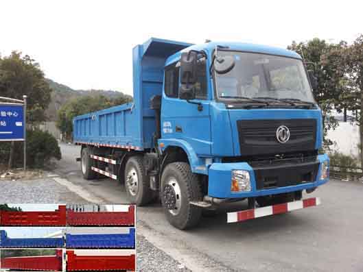 ZQZ3250Z4L自卸汽车燃油公告图片2