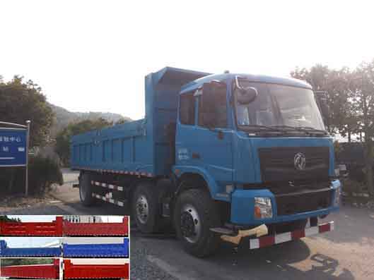 ZQZ3250Z4L自卸汽车燃油公告图片2