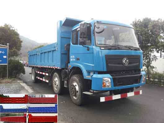 ZQZ3250Z4L自卸汽车燃油公告图片2