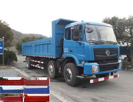 ZQZ3250Z4L自卸汽车燃油公告图片2