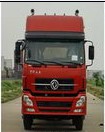 WGG5310GFLE1低密度粉粒物料运输车燃油公告图片1