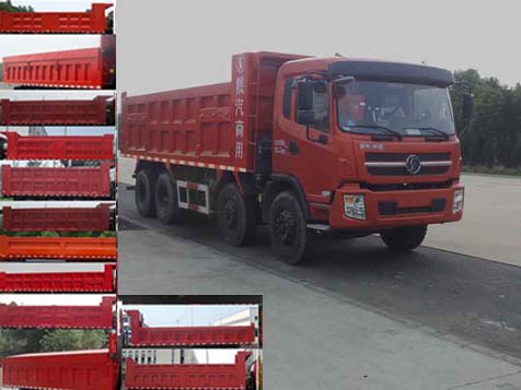 SX3311RT自卸汽车燃油公告图片2
