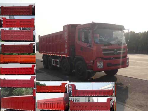 SX3313RT自卸汽车燃油公告图片2
