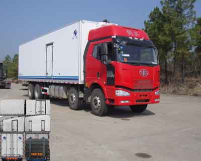 HYJ5311XLCA冷藏车燃油公告图片2