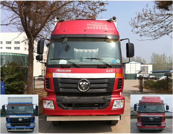 BJ5252XXY-XC厢式运输车燃油公告图片1
