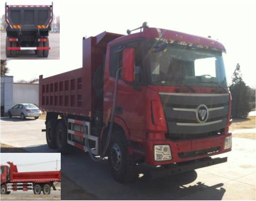 BJ3259DLPKE-XB自卸汽车燃油公告图片2