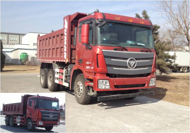 BJ3259DLPKB-XA自卸汽车燃油公告图片2