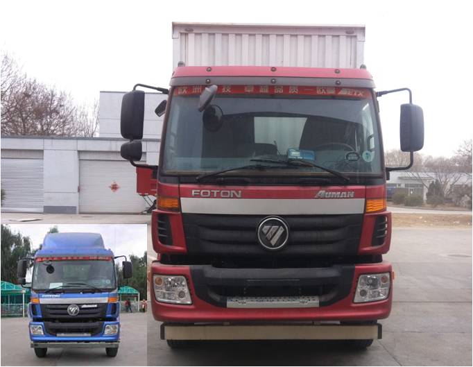 BJ5163XXY-XL厢式运输车燃油公告图片1