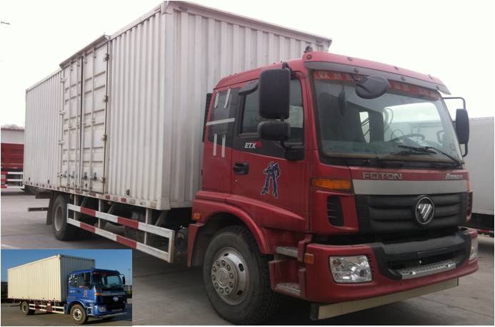 BJ5163XXY-XL厢式运输车燃油公告图片2