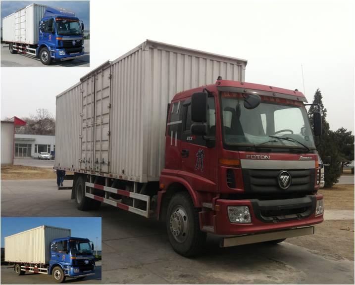 BJ5163XXY-XH厢式运输车燃油公告图片2