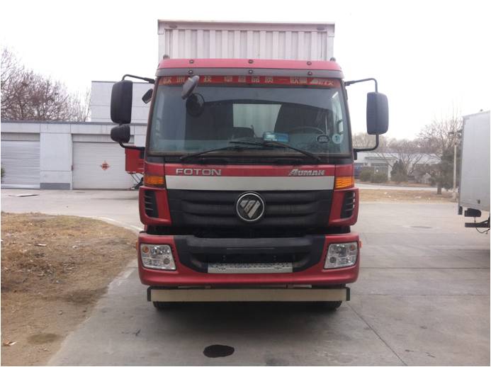 BJ5163XXY-XF厢式运输车燃油公告图片1