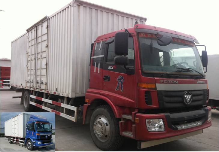 BJ5163XXY-XF厢式运输车燃油公告图片2