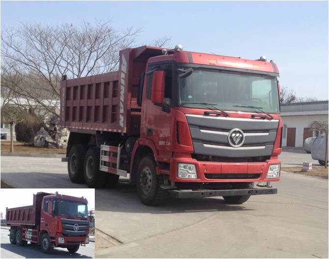 BJ3259DLPKB-XA自卸汽车燃油公告图片2