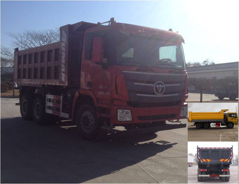 BJ3259DLPJB-XB自卸汽车燃油公告图片2