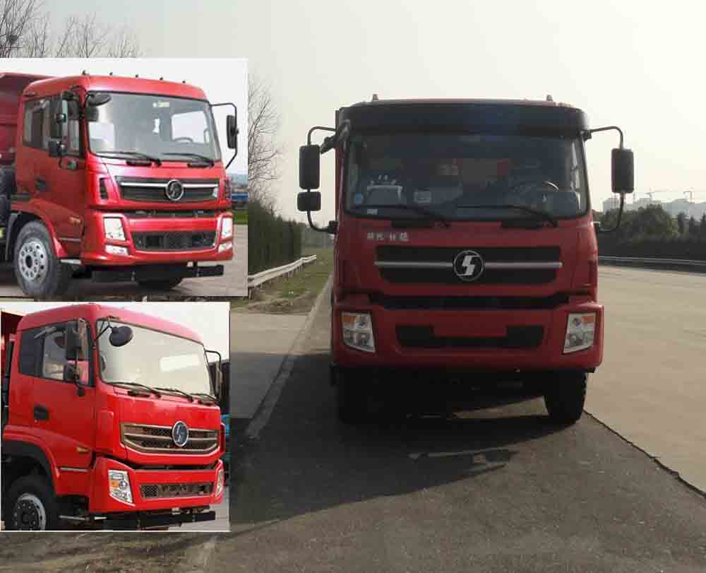 SX3314RT自卸汽车燃油公告图片1