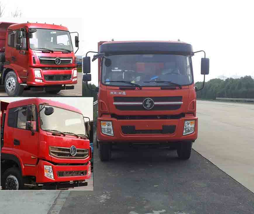 SX3314RT自卸汽车燃油公告图片1